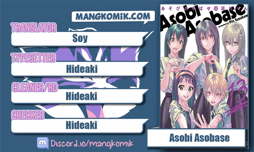 Komik Asobi Asobase Chapter 39 gambar 1