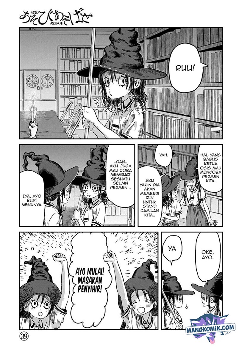 Asobi Asobase Chapter 39 - Halaman 2