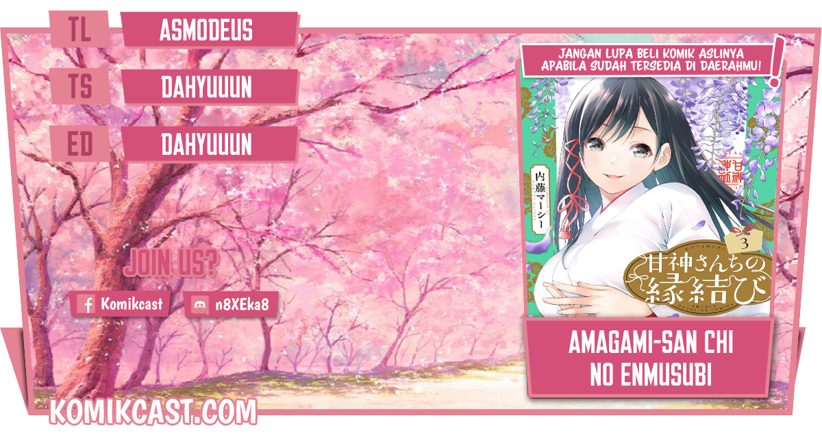 Komik Amagami-san Chi no Enmusubi Chapter 33 gambar 1