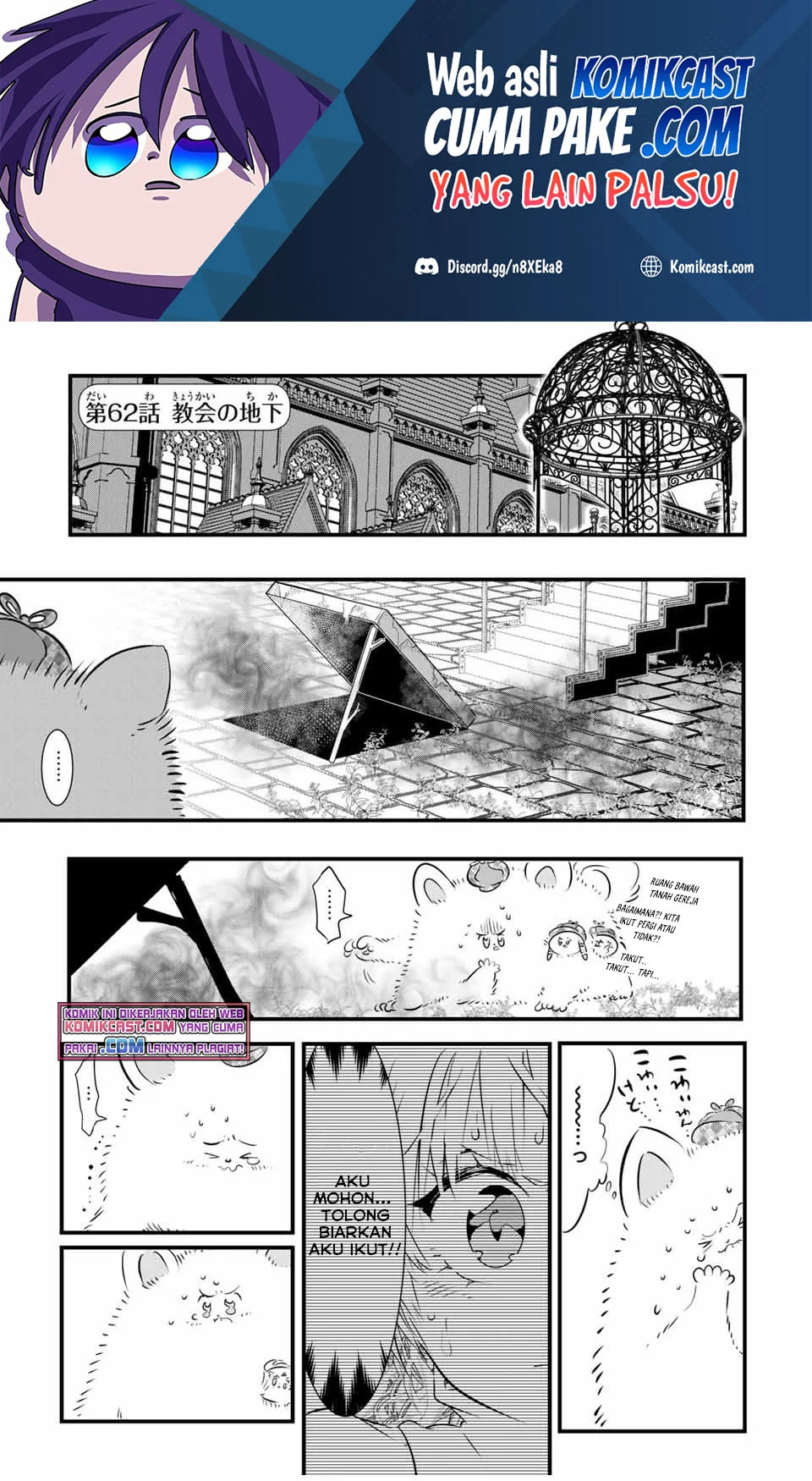 Manga Tensei Shitara dai Nana Ouji dattanode, Kimamani Majutsu o Kiwamemasu Chapter 62 gambar 2