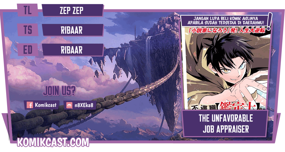 Komik The Unfavorable Job “Appraiser” Is Actually the Strongest Chapter 22.2 gambar 1