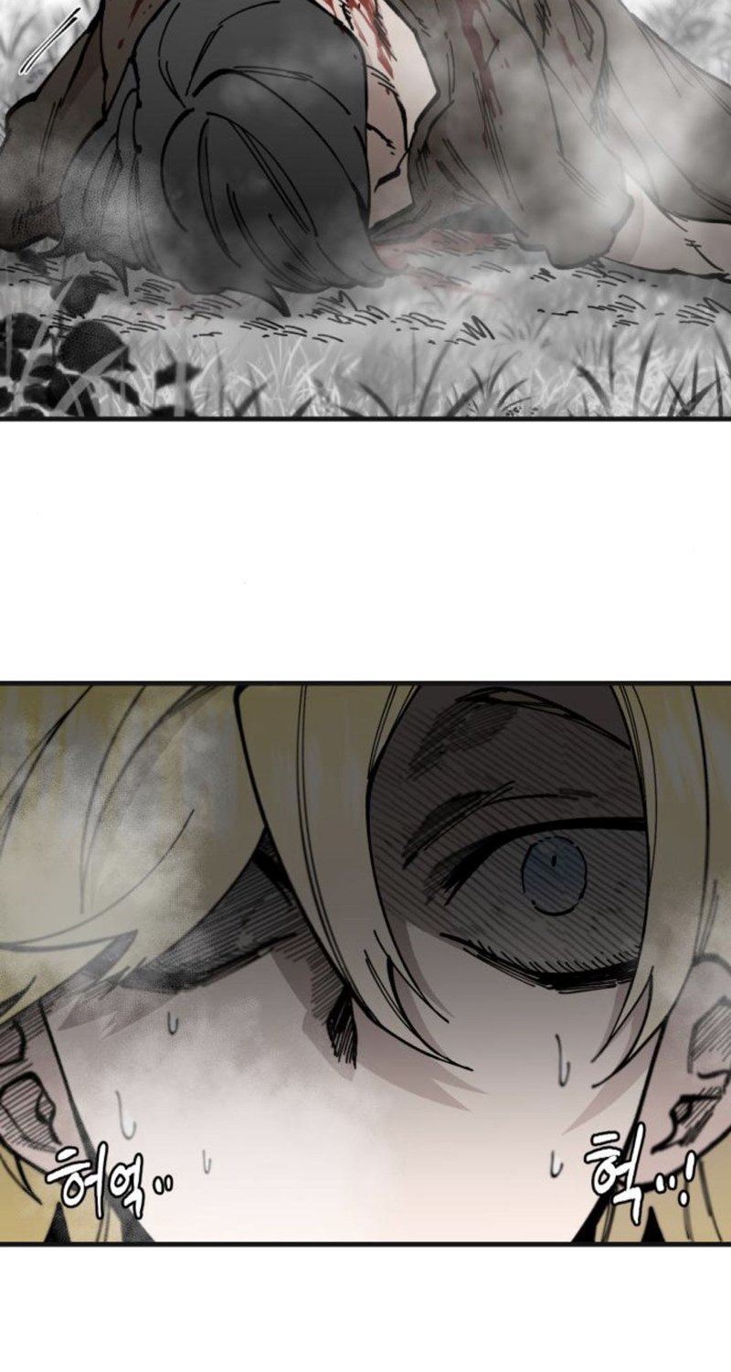 Rathard Chapter 43 halaman 4