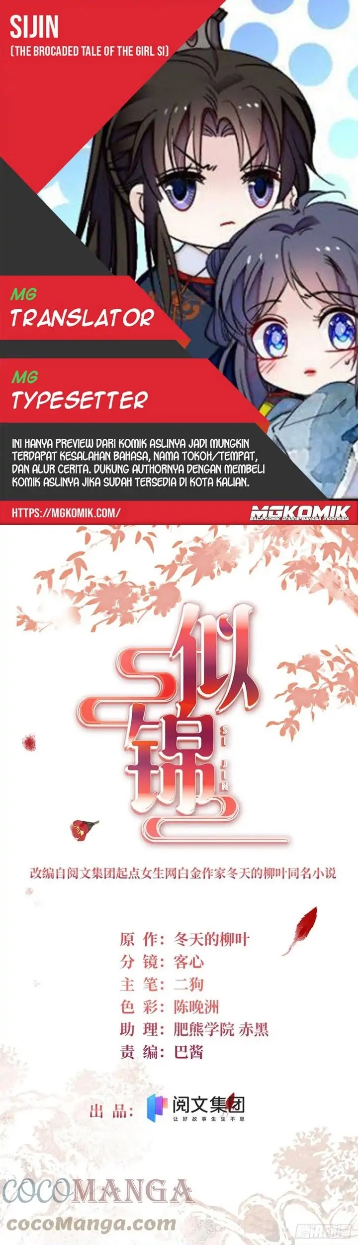 Komik Sijin Chapter 202 gambar 1