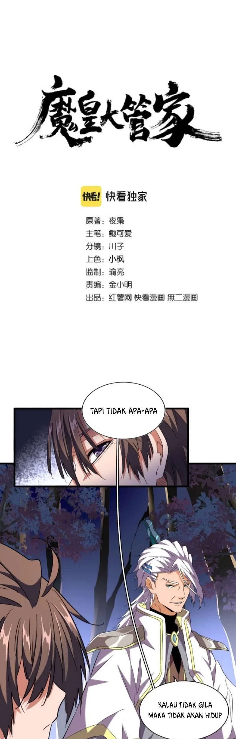 Manhua Magic Emperor Chapter 256 gambar 2