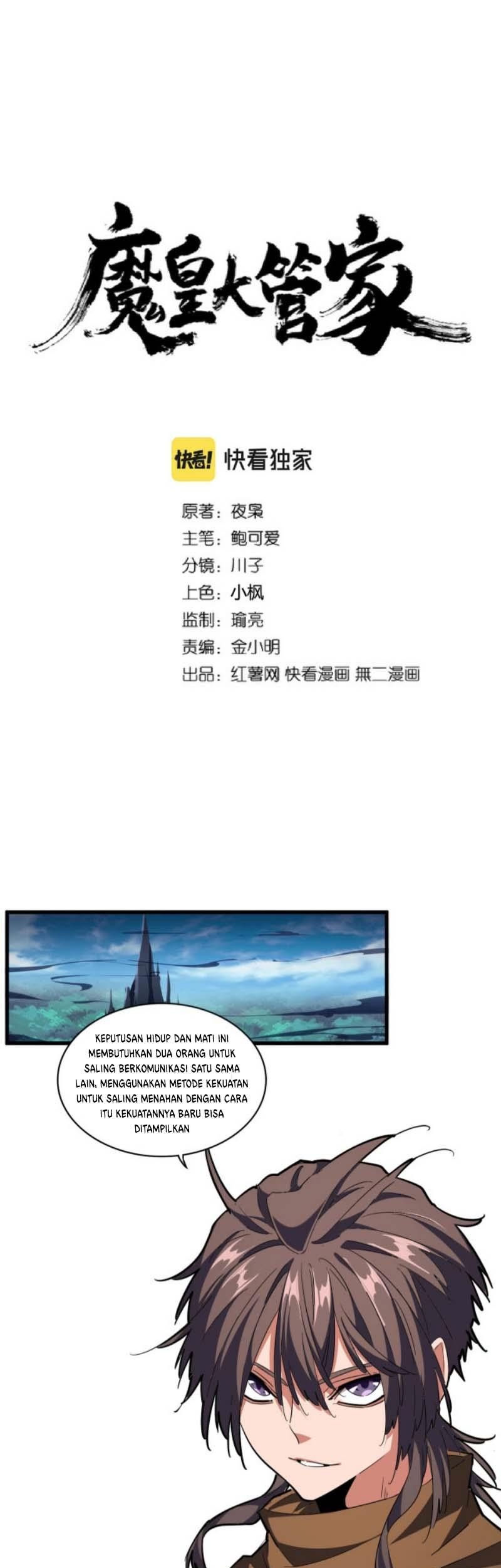 Manhua Magic Emperor Chapter 255 gambar 2