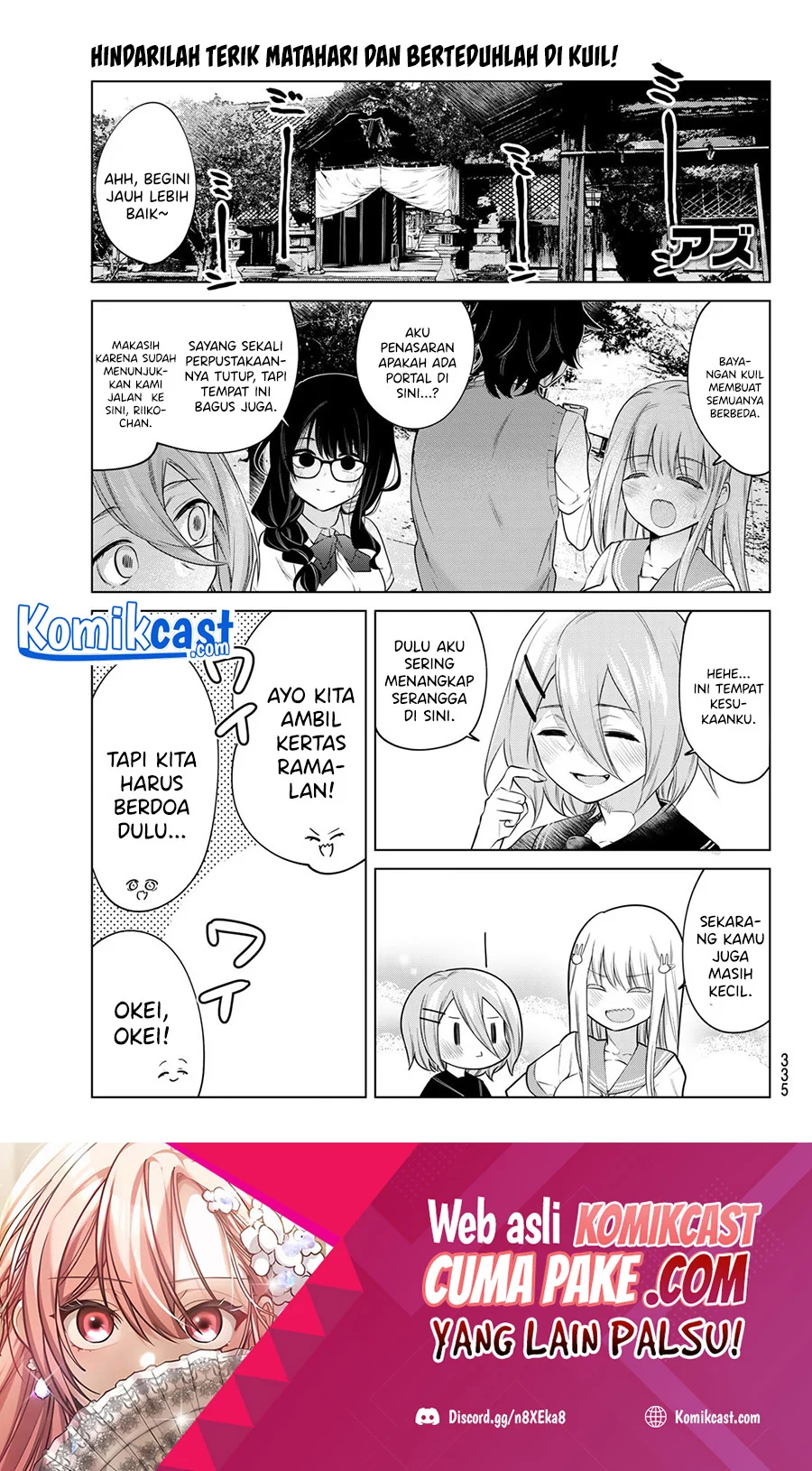 A Saint Joined My Party! Chapter 35 - Halaman 2