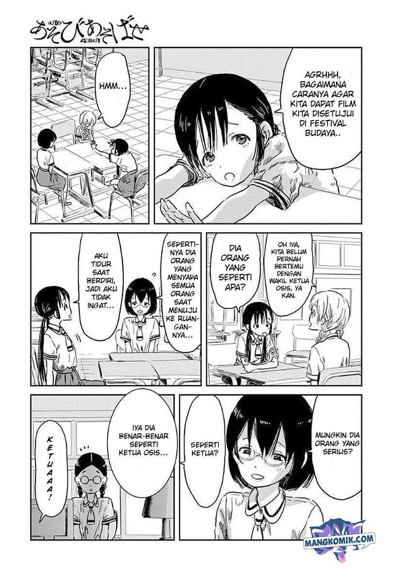 Asobi Asobase Chapter 40 - Halaman 2