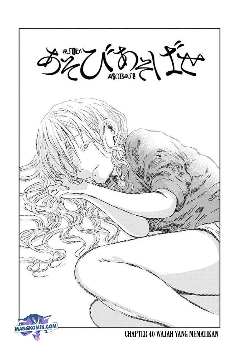 Asobi Asobase Chapter 40 - Halaman 4