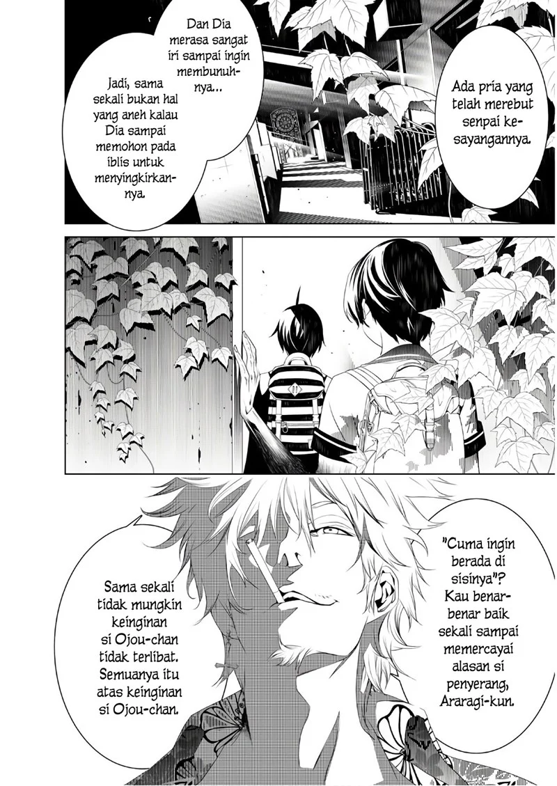 Bakemonogatari Chapter 36 - Halaman 14