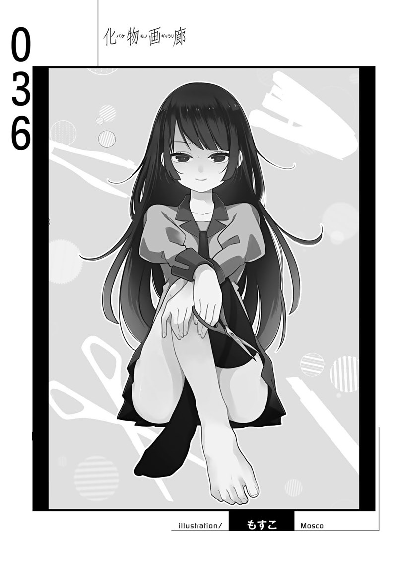 Bakemonogatari Chapter 36 - Halaman 18
