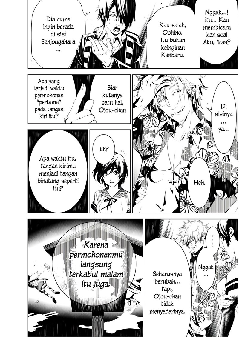 Bakemonogatari Chapter 36 - Halaman 8