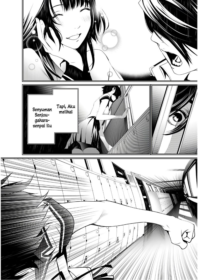 Bakemonogatari Chapter 35 - Halaman 12