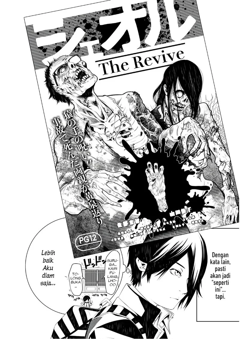 Bakemonogatari Chapter 35 - Halaman 2