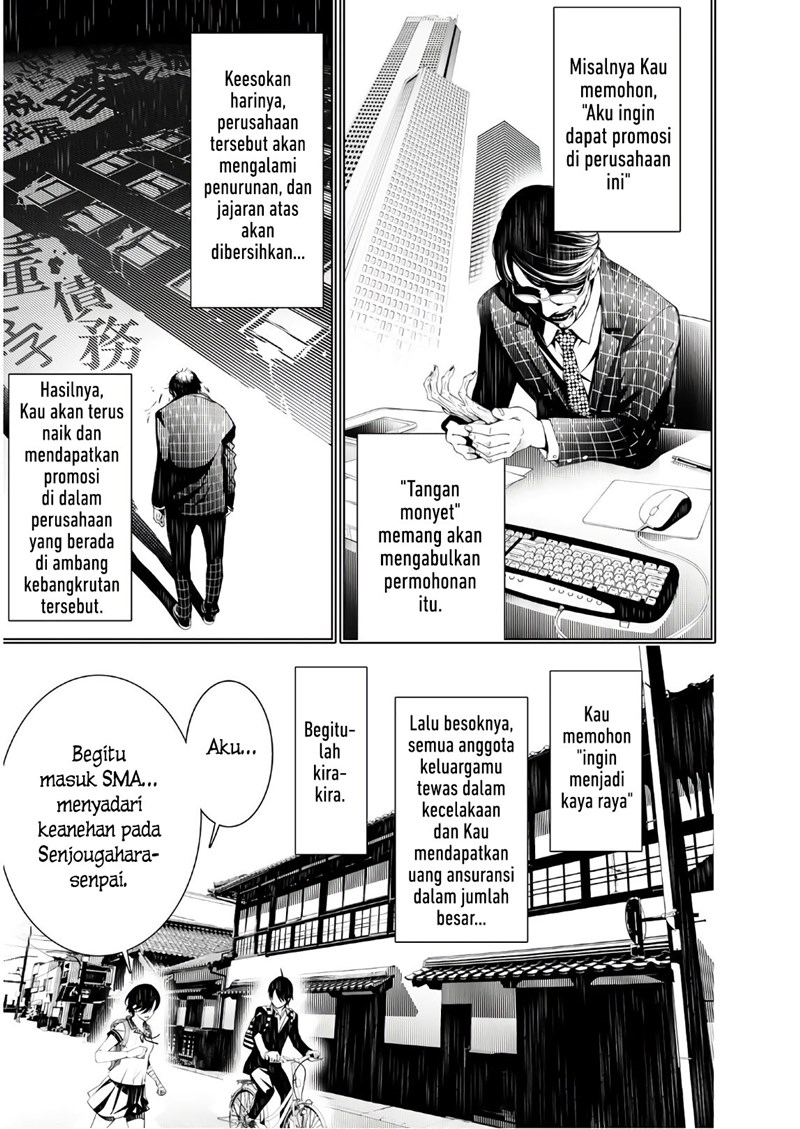 Bakemonogatari Chapter 33 - Halaman 4