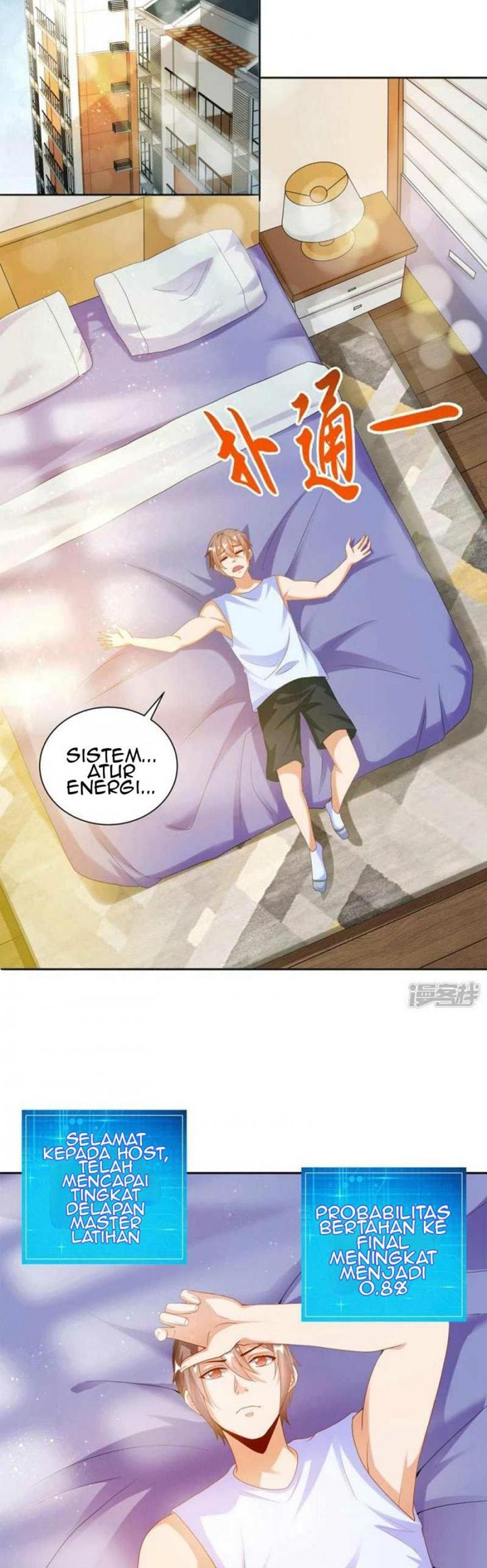 Become A God Chapter 24 - Halaman 7