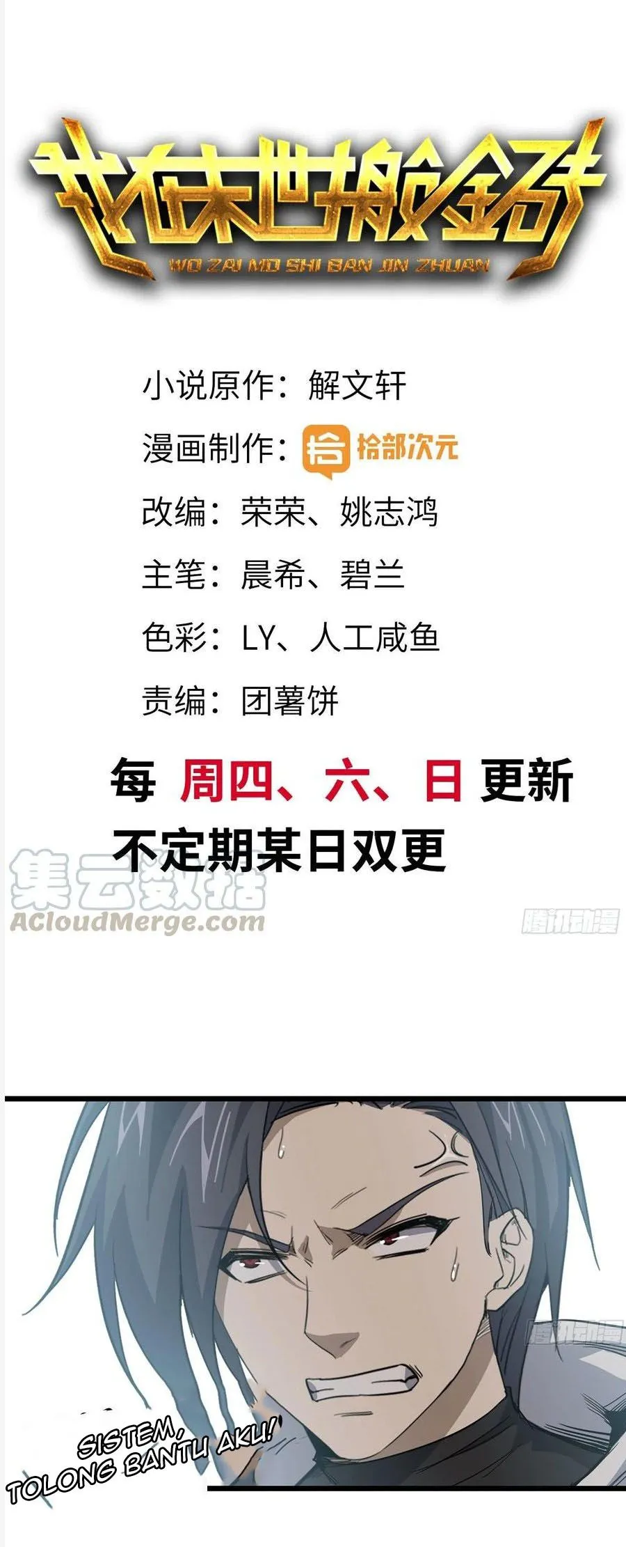 Manhua I Moved The BRICS In The Last Days Chapter 105 gambar 2