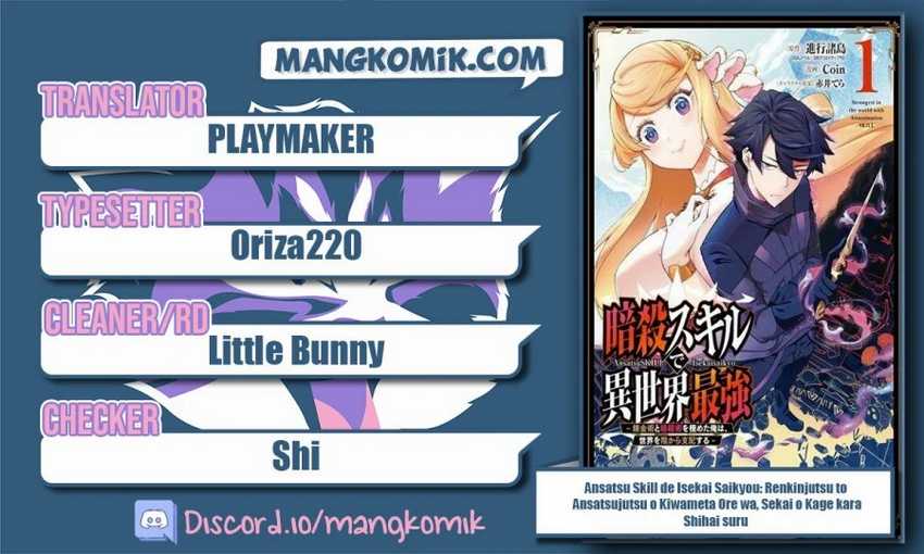 Komik Ansatsu Skill de Isekai Saikyou: Renkinjutsu to Ansatsujutsu o Kiwameta Ore wa, Sekai o Kage kara Shihai suru Chapter 04.1 gambar 1