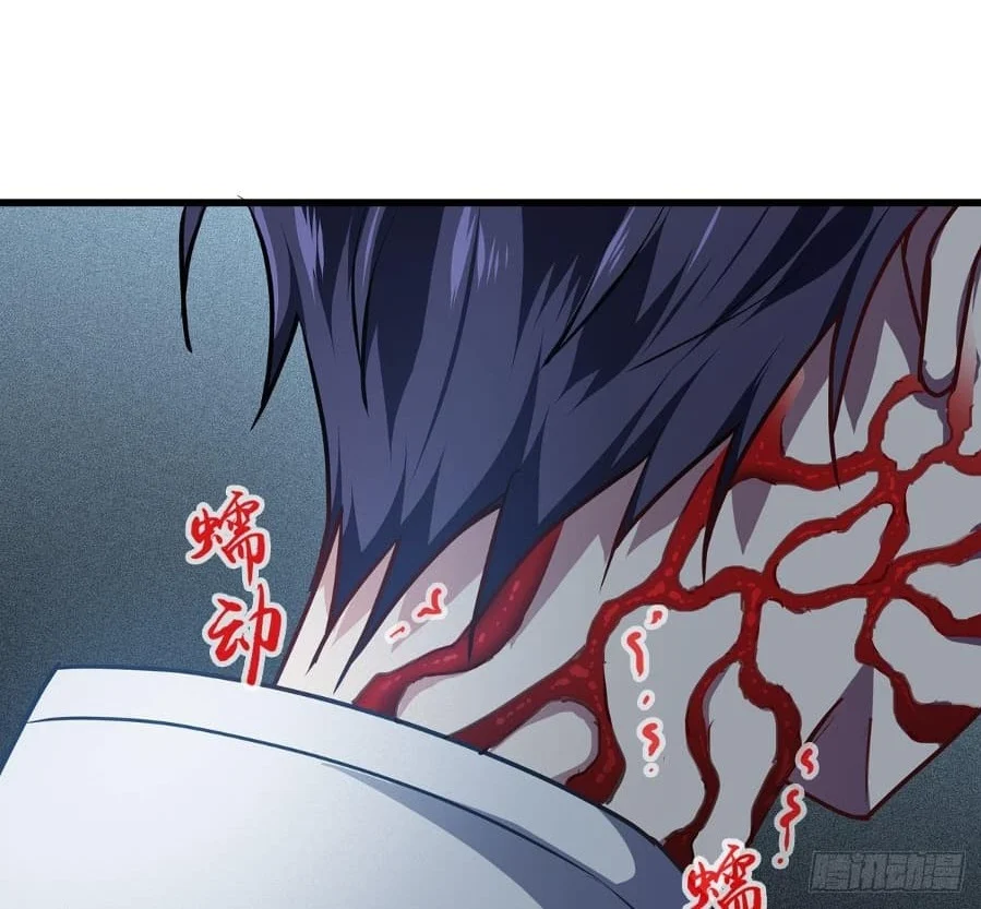 Became King After Being Bitten Chapter 15 - Halaman 31