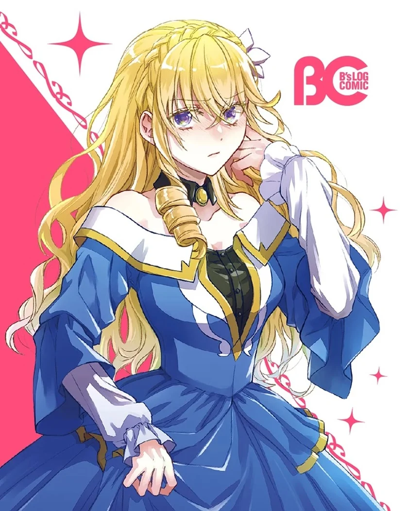 Manga Tsundere Akuyaku Reijou Liselotte to Jikkyou no Endo-kun to Kaisetsu no Kobayashi-san Chapter 14.2 gambar 2