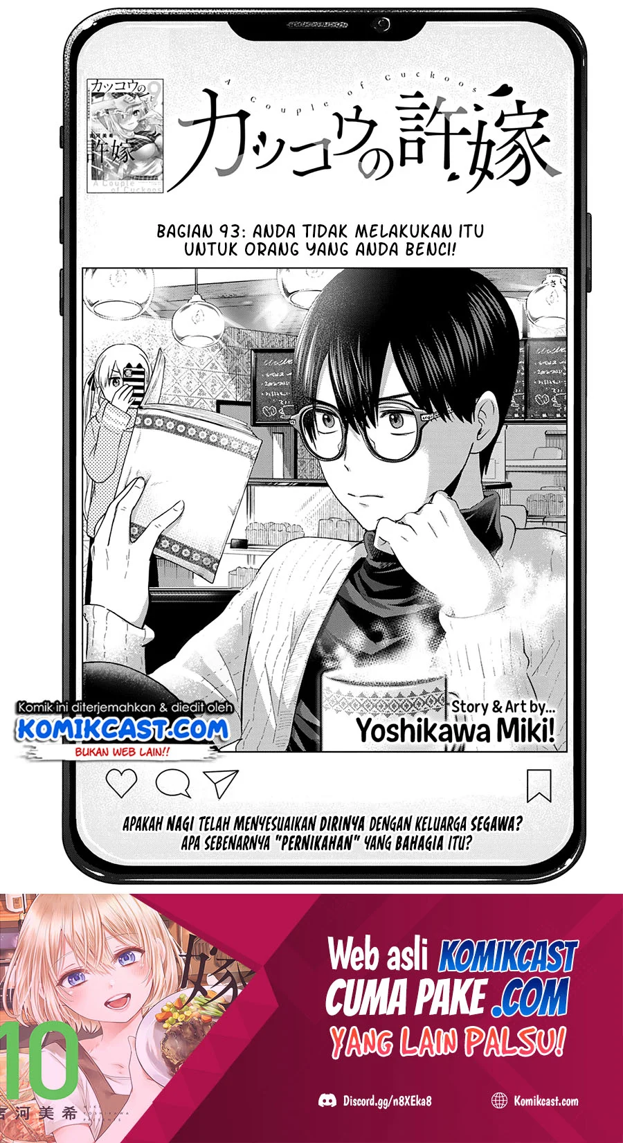 Manga The Cuckoo’s Fiancee Chapter 93 gambar 2