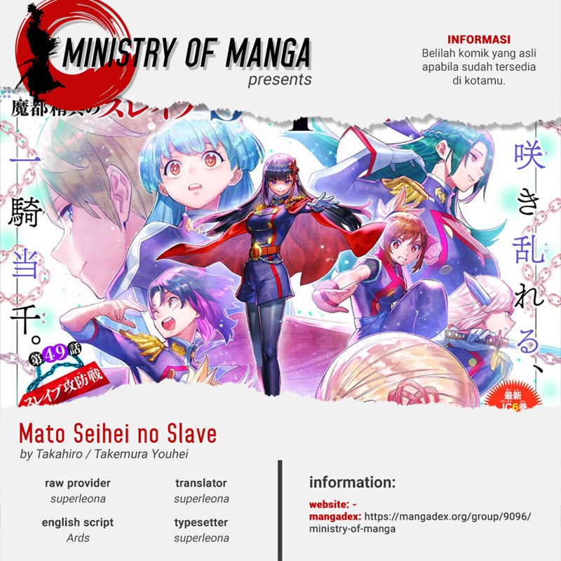 Komik Mato Seihei no Slave Chapter 76 gambar 1