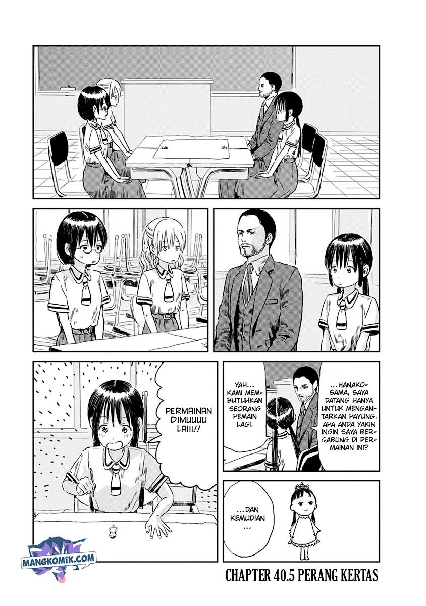 Asobi Asobase Chapter 40.5 - Halaman 3