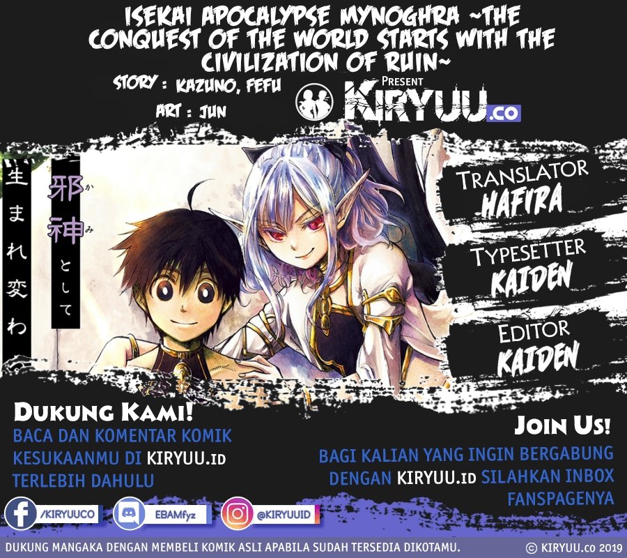 Komik Isekai Apocalypse MYNOGHRA ~The conquest of the world starts with the civilization of ruin~ Chapter 14.1 gambar 1