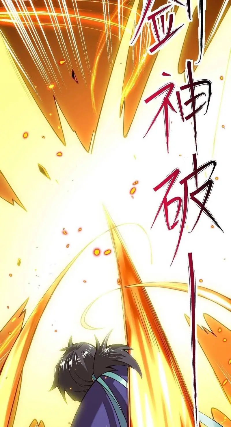 Sword Gods Life Is Not That Boring Chapter 26 - Halaman 30