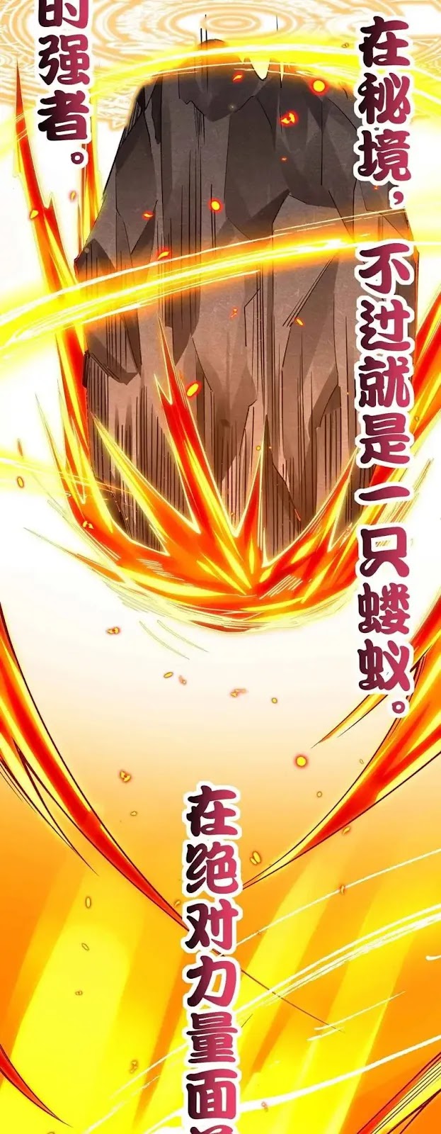 Sword Gods Life Is Not That Boring Chapter 22 - Halaman 33