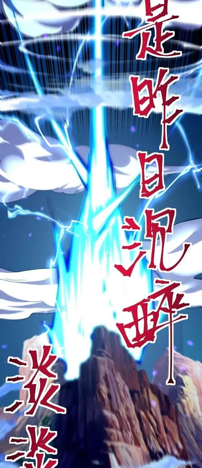 Sword Gods Life Is Not That Boring Chapter 20 - Halaman 16