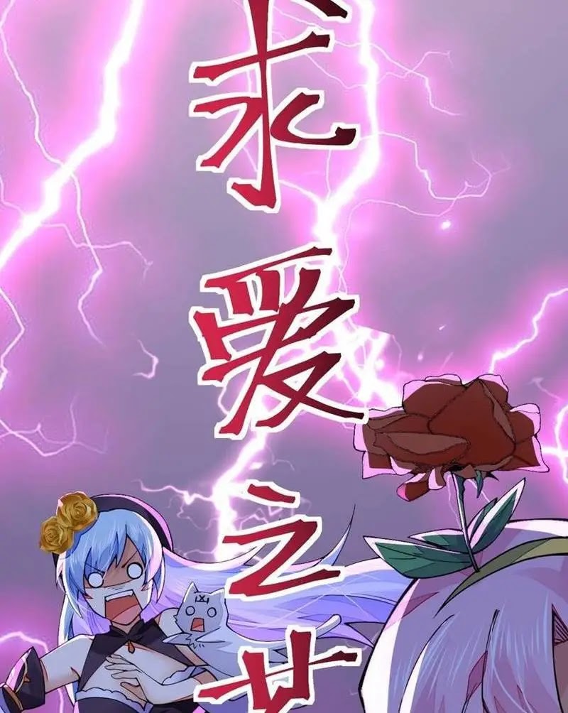 Sword Gods Life Is Not That Boring Chapter 19 - Halaman 27