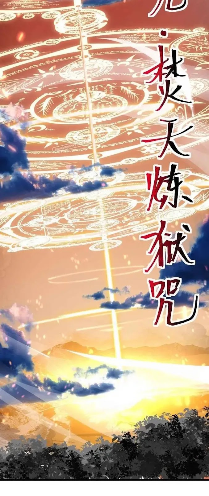 Sword Gods Life Is Not That Boring Chapter 13 - Halaman 53