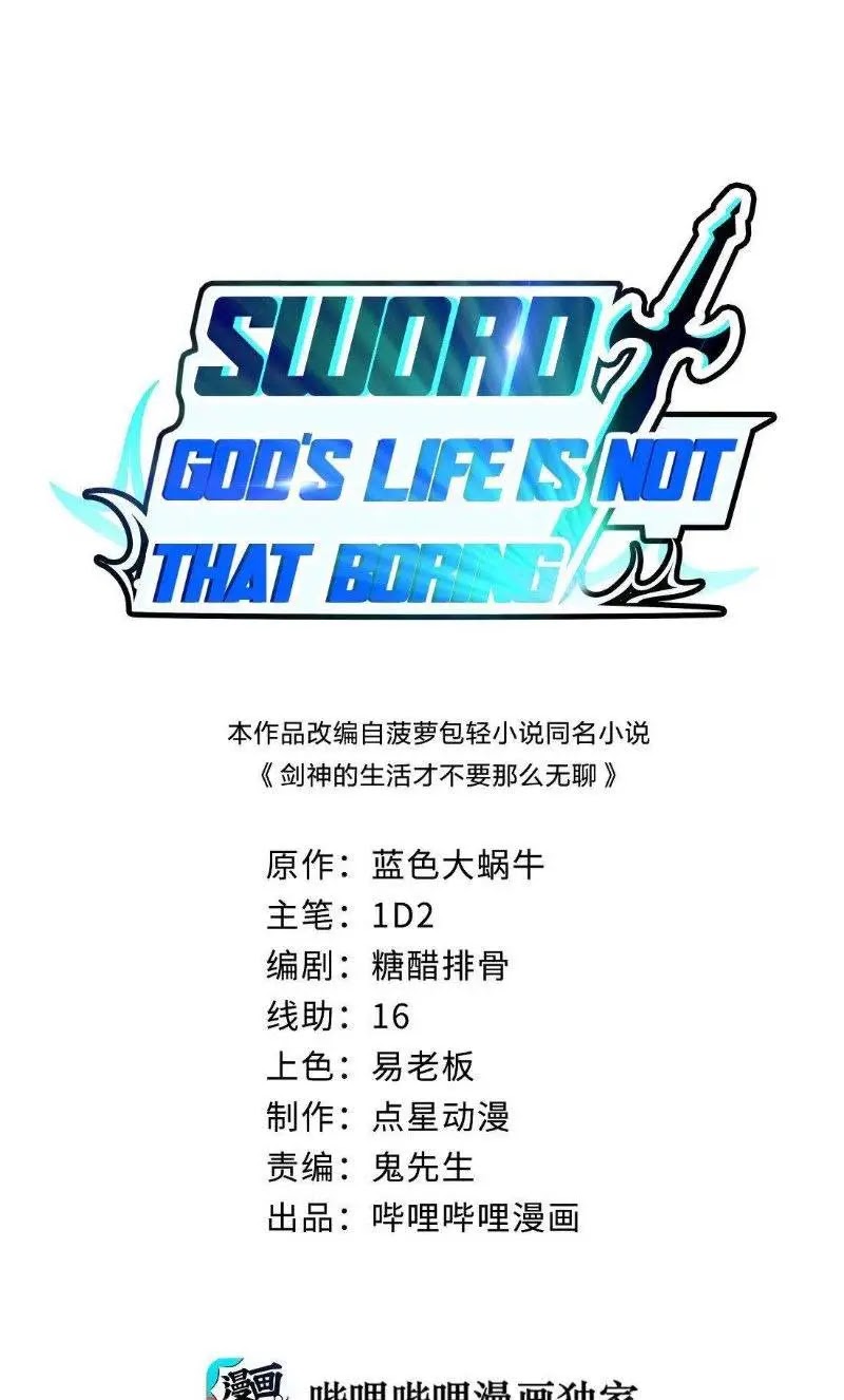 Manhua Sword Gods Life Is Not That Boring Chapter 10 gambar 2
