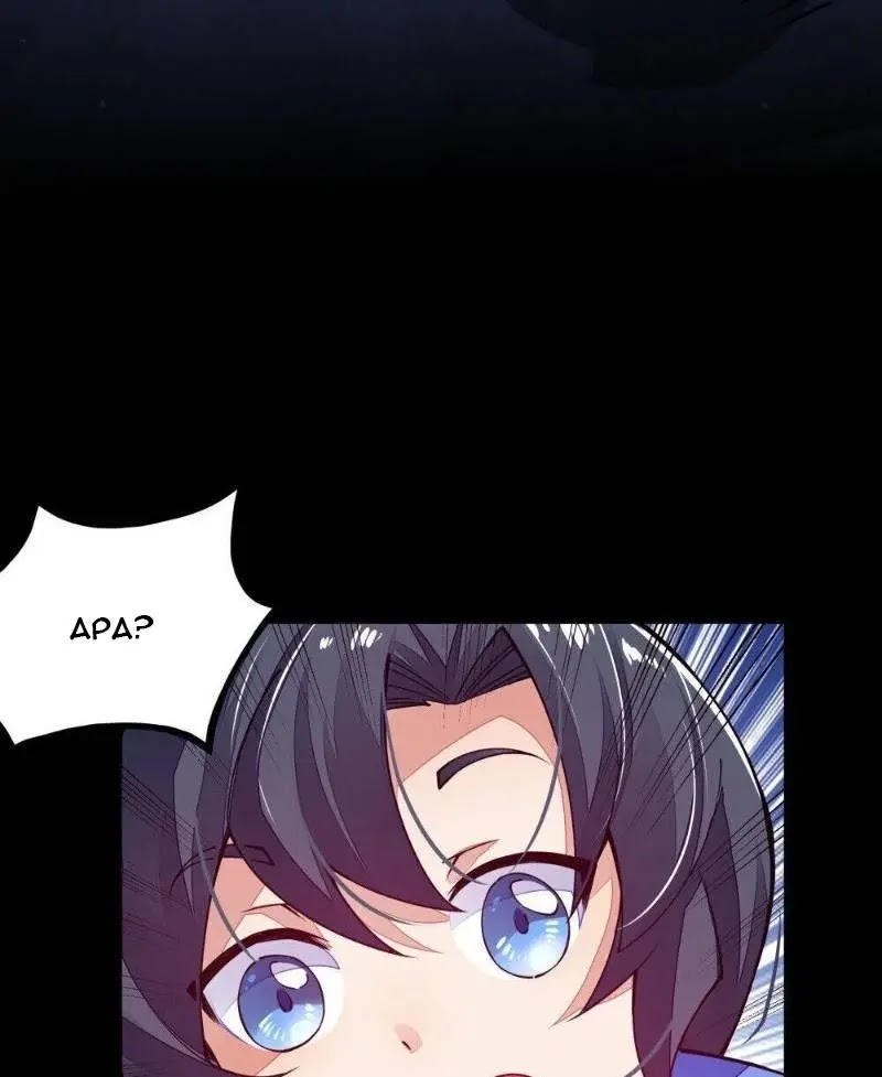 Sword Gods Life Is Not That Boring Chapter 08 - Halaman 15