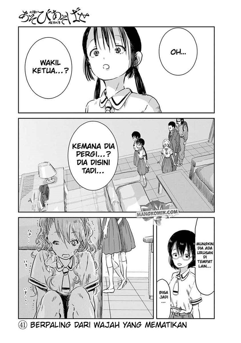 Asobi Asobase Chapter 41 - Halaman 2