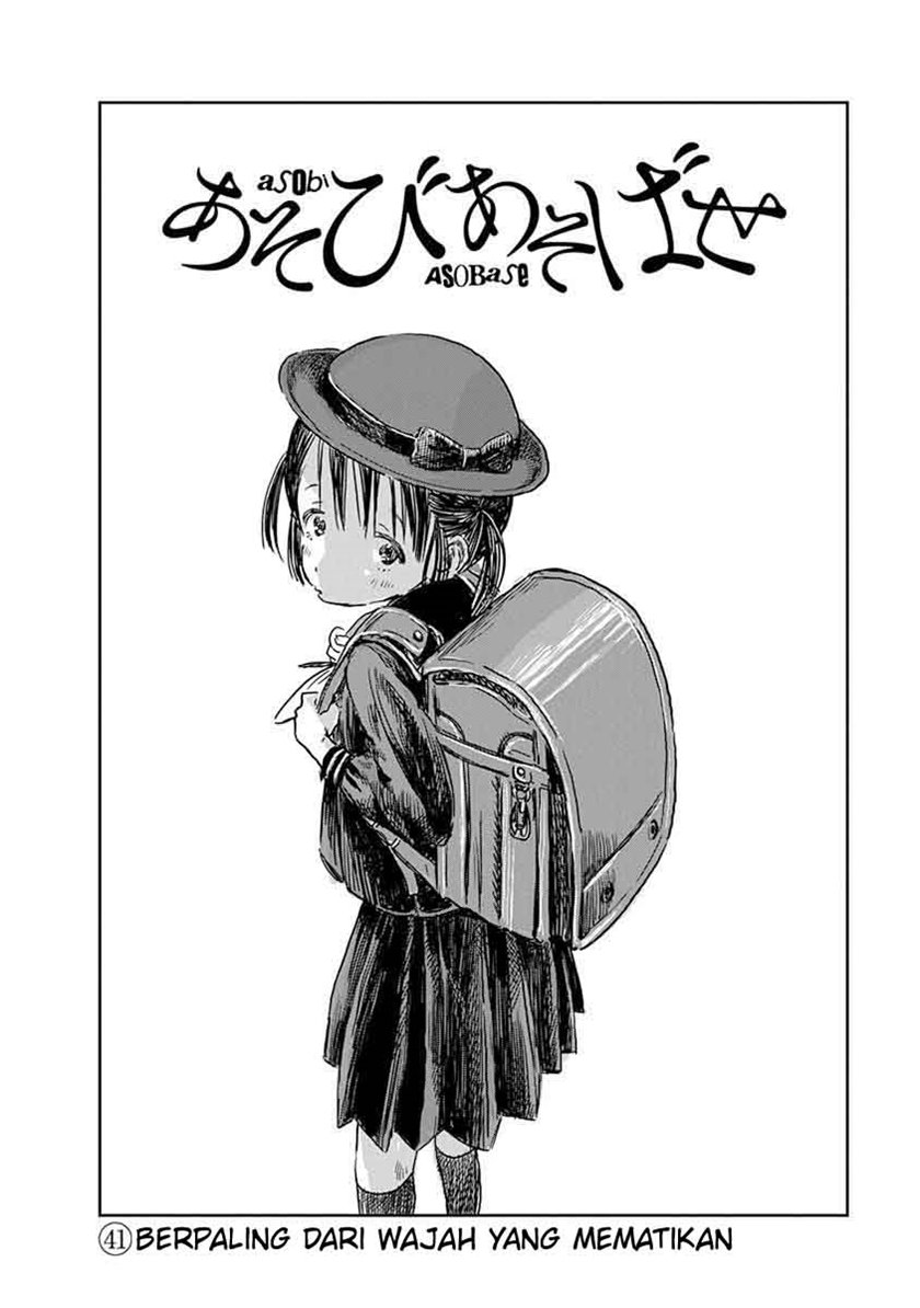 Asobi Asobase Chapter 41 - Halaman 3