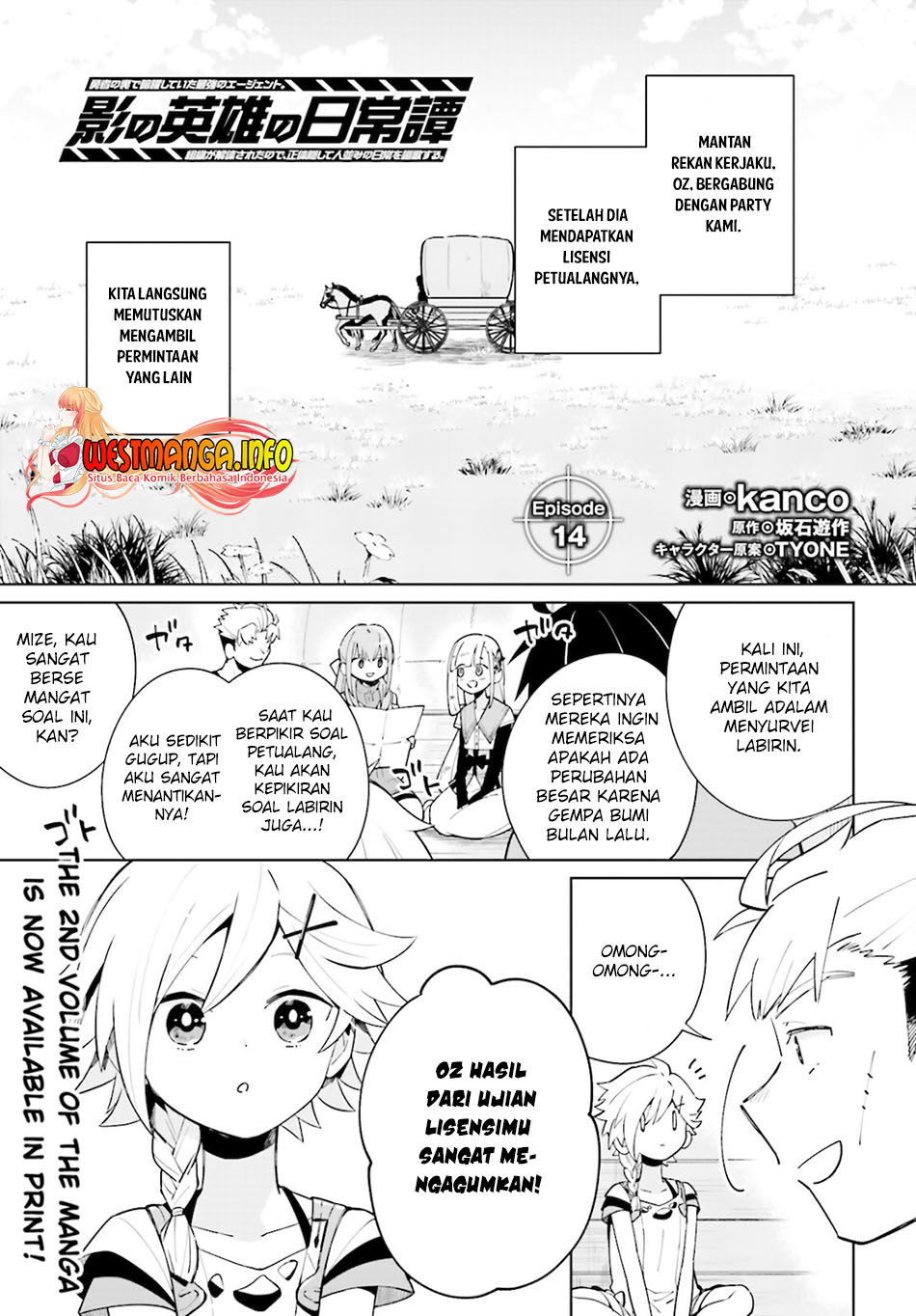 Manga Kage no Eiyuu no Nichijou-tan Chapter 14 gambar 2