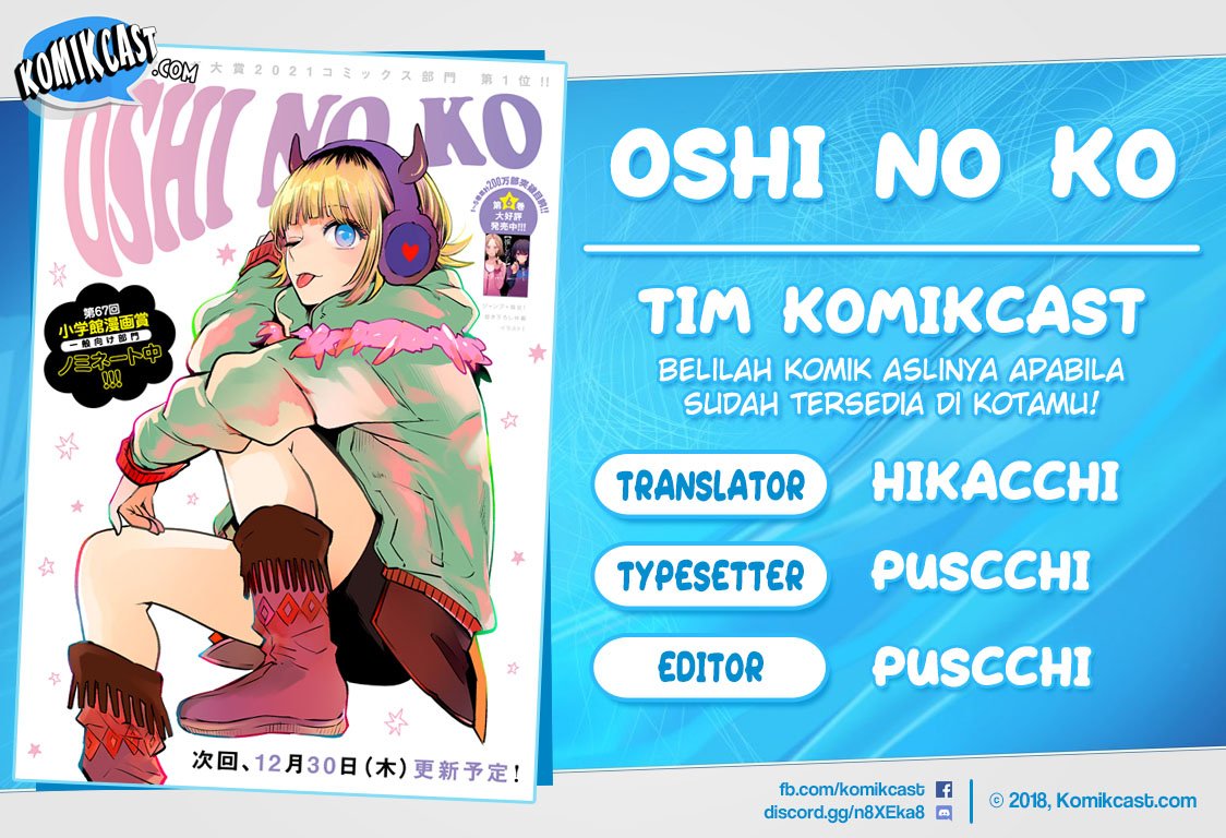 Komik Oshi no Ko Chapter 67 gambar 1