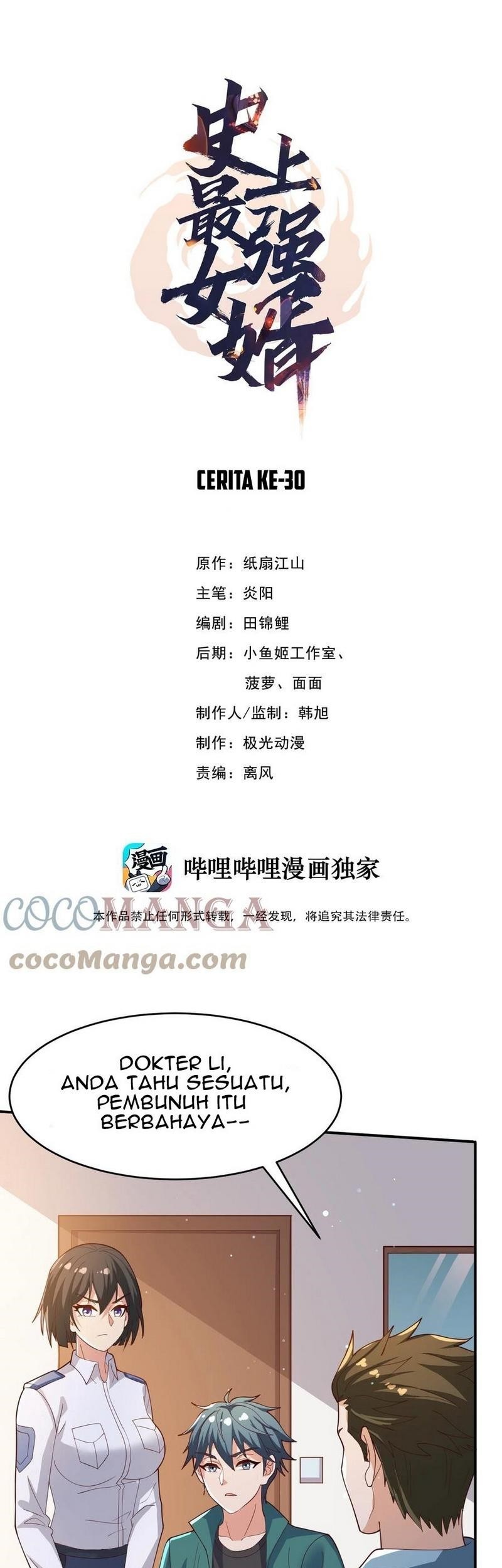 Manhua The Strongest Son in Law in History Chapter 30 gambar 2