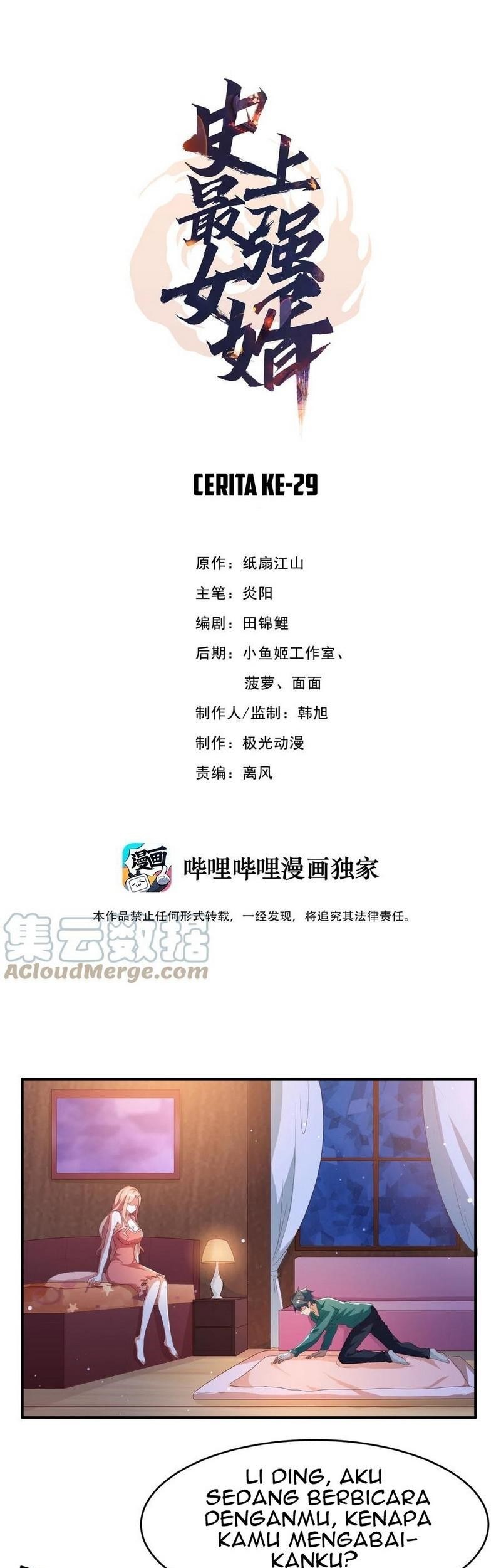 Manhua The Strongest Son in Law in History Chapter 29 gambar 2