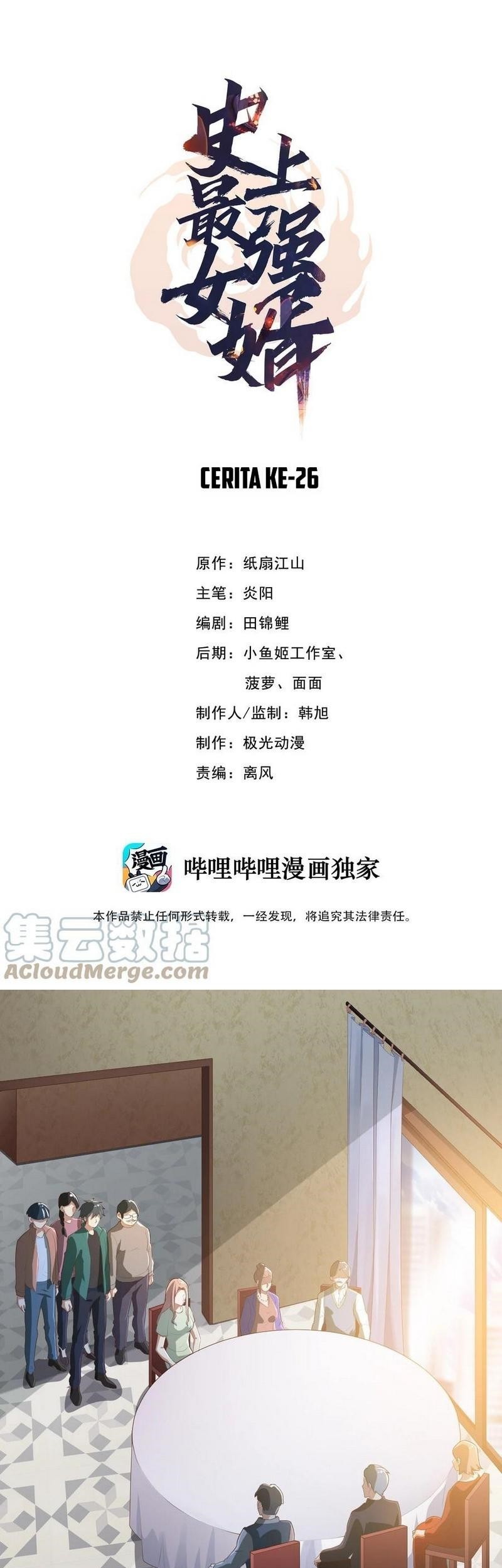 Manhua The Strongest Son in Law in History Chapter 26 gambar 2