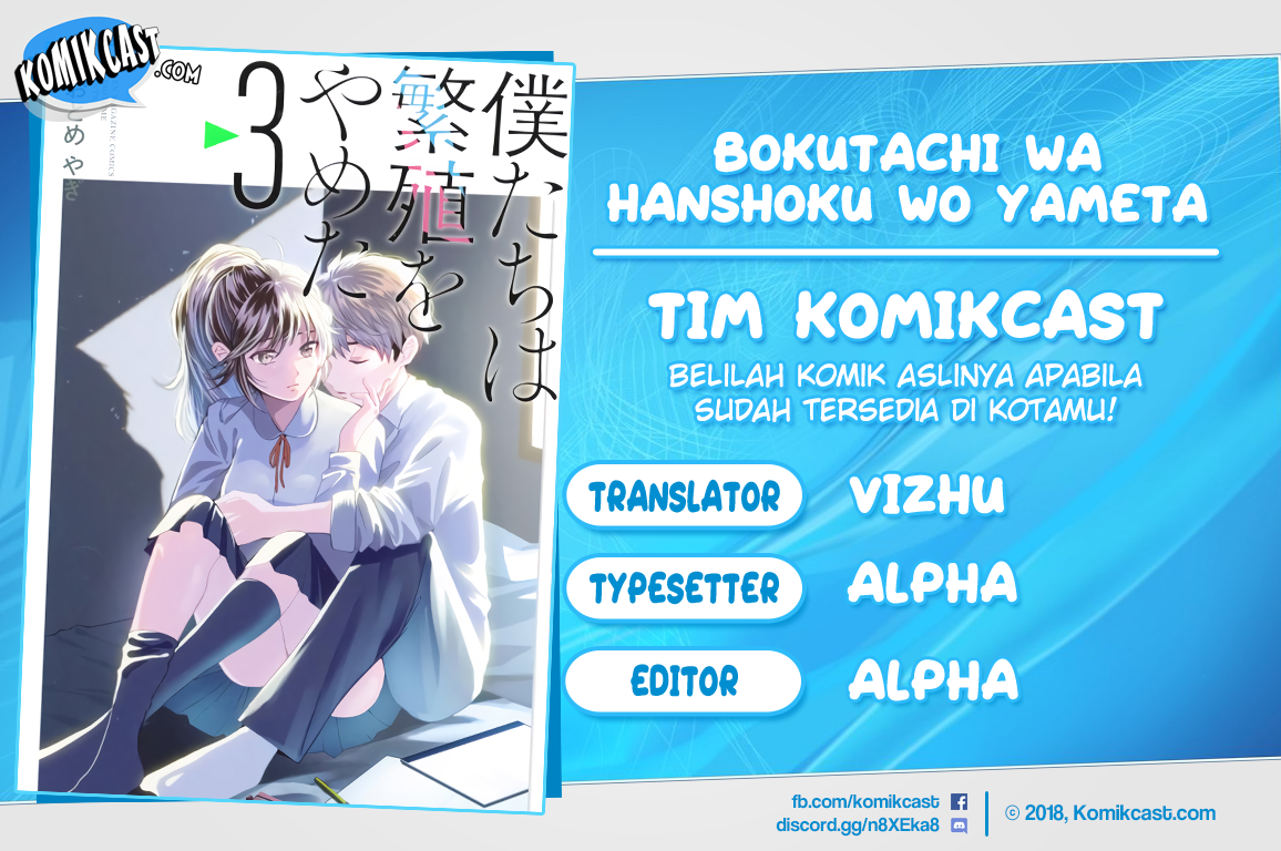 Komik Bokutachi wa Hanshoku wo Yameta Chapter 44 gambar 1