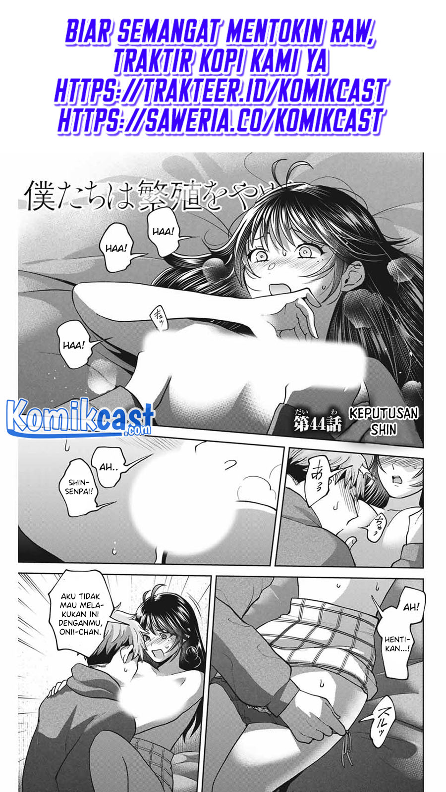 Manga Bokutachi wa Hanshoku wo Yameta Chapter 44 gambar 2