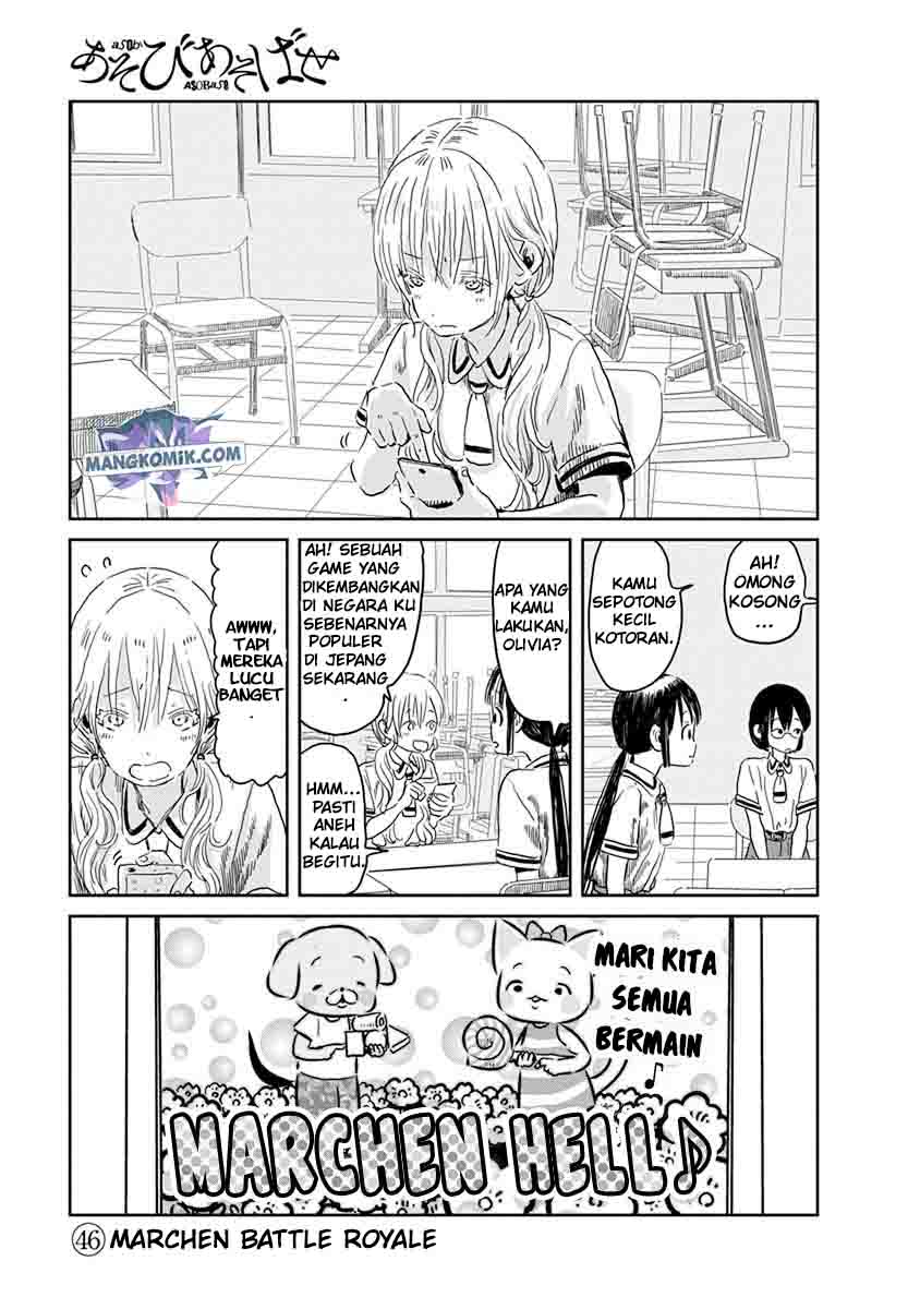 Asobi Asobase Chapter 46 - Halaman 3