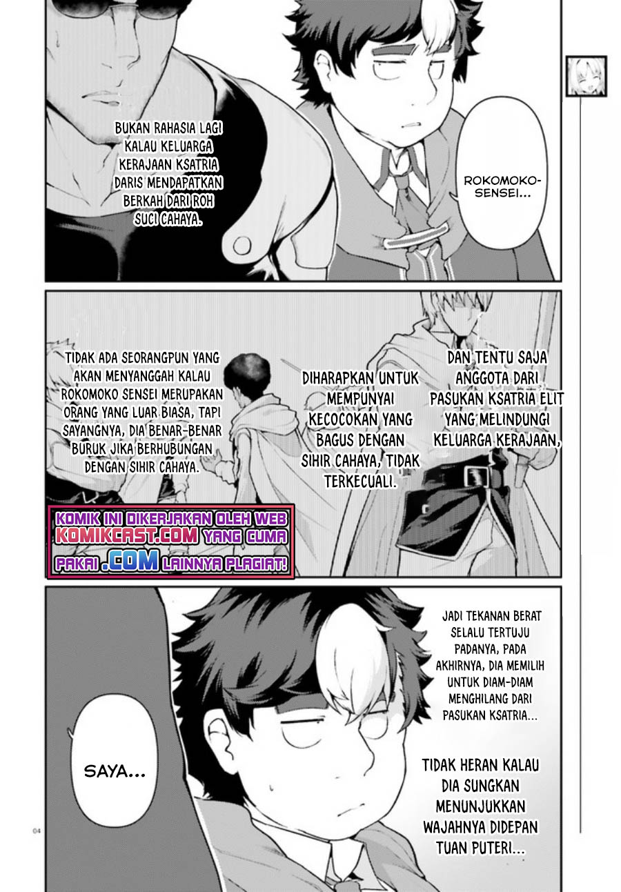Buta Koushaku ni Tensei Shitakara, Kondo wa Kimi ni Suki to Iitai Chapter 33 - Halaman 5
