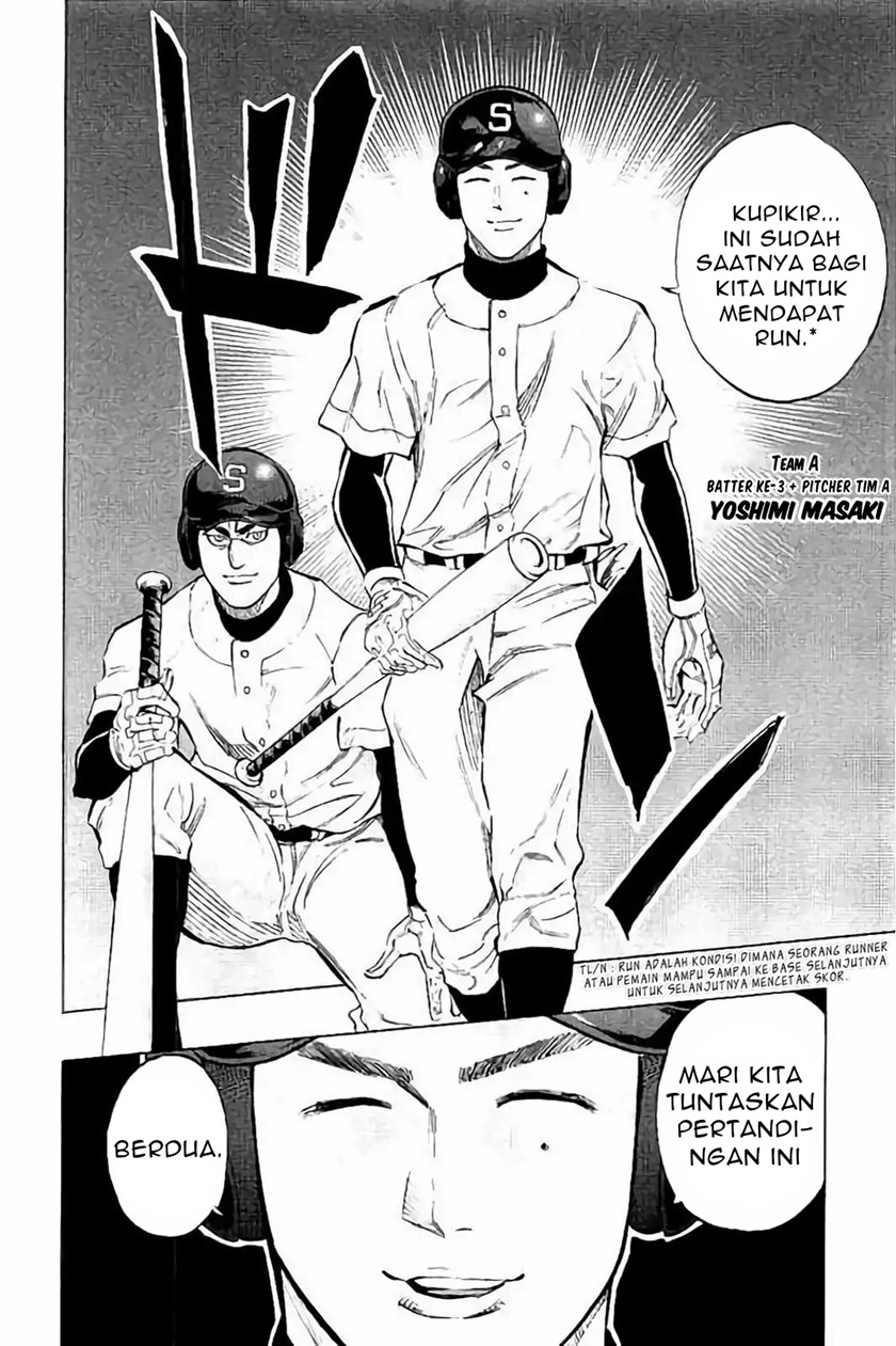 Bungo Chapter 15 - Halaman 17
