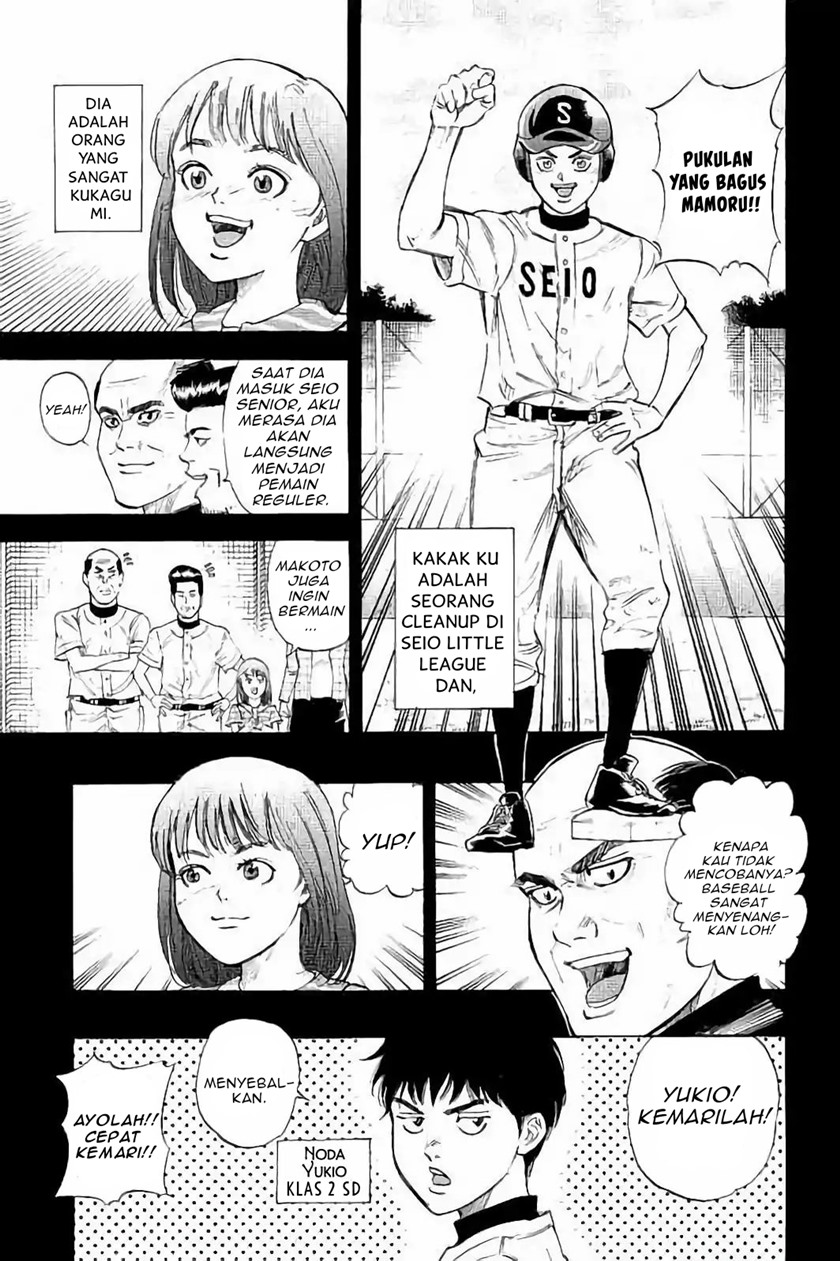 Bungo Chapter 15 - Halaman 5