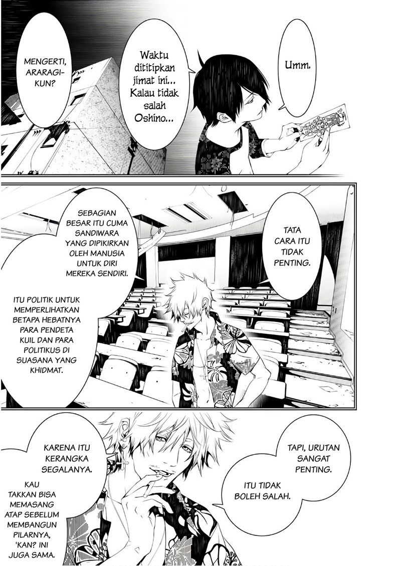 Bakemonogatari Chapter 49 - Halaman 3