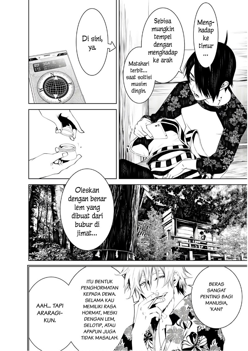 Bakemonogatari Chapter 49 - Halaman 4