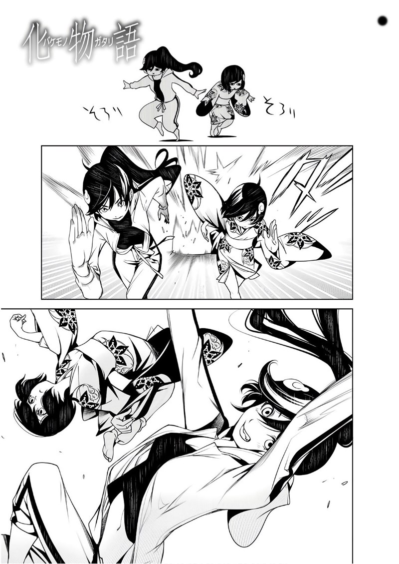 Komik Bakemonogatari Chapter 45 gambar 1